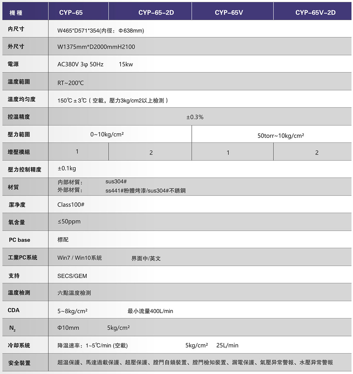 银河集团9873com画册简介2023.61